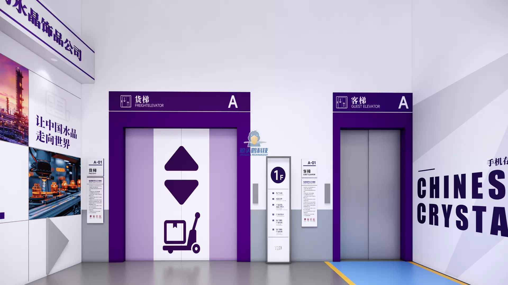 गुआंग्डोंग में एक क्रिस्टल आभूषण कंपनी