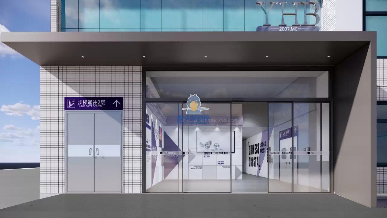 गुआंग्डोंग में एक क्रिस्टल आभूषण कंपनी