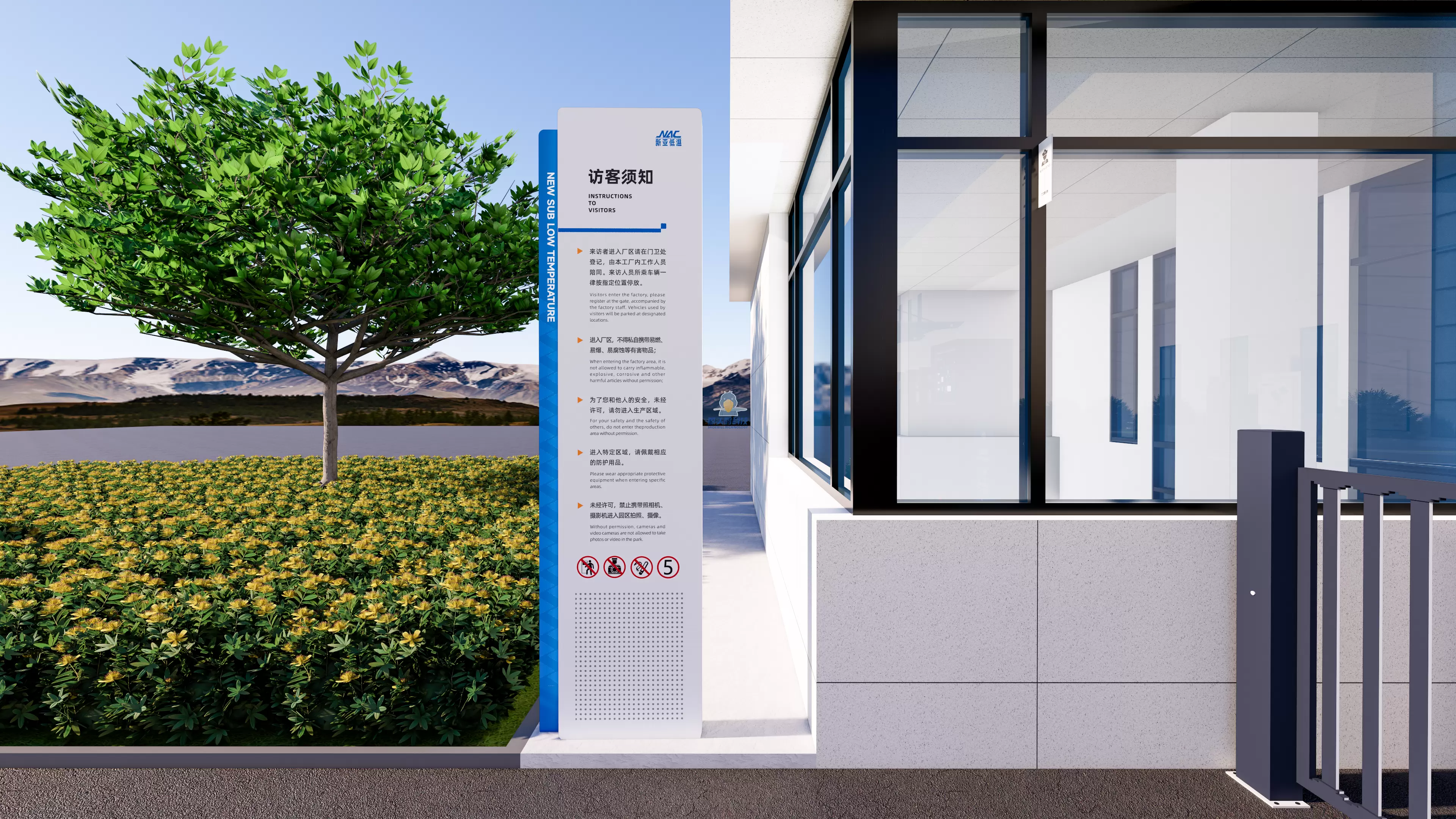 हांग्जो में एक क्रायोजेनिक प्रौद्योगिकी कंपनी