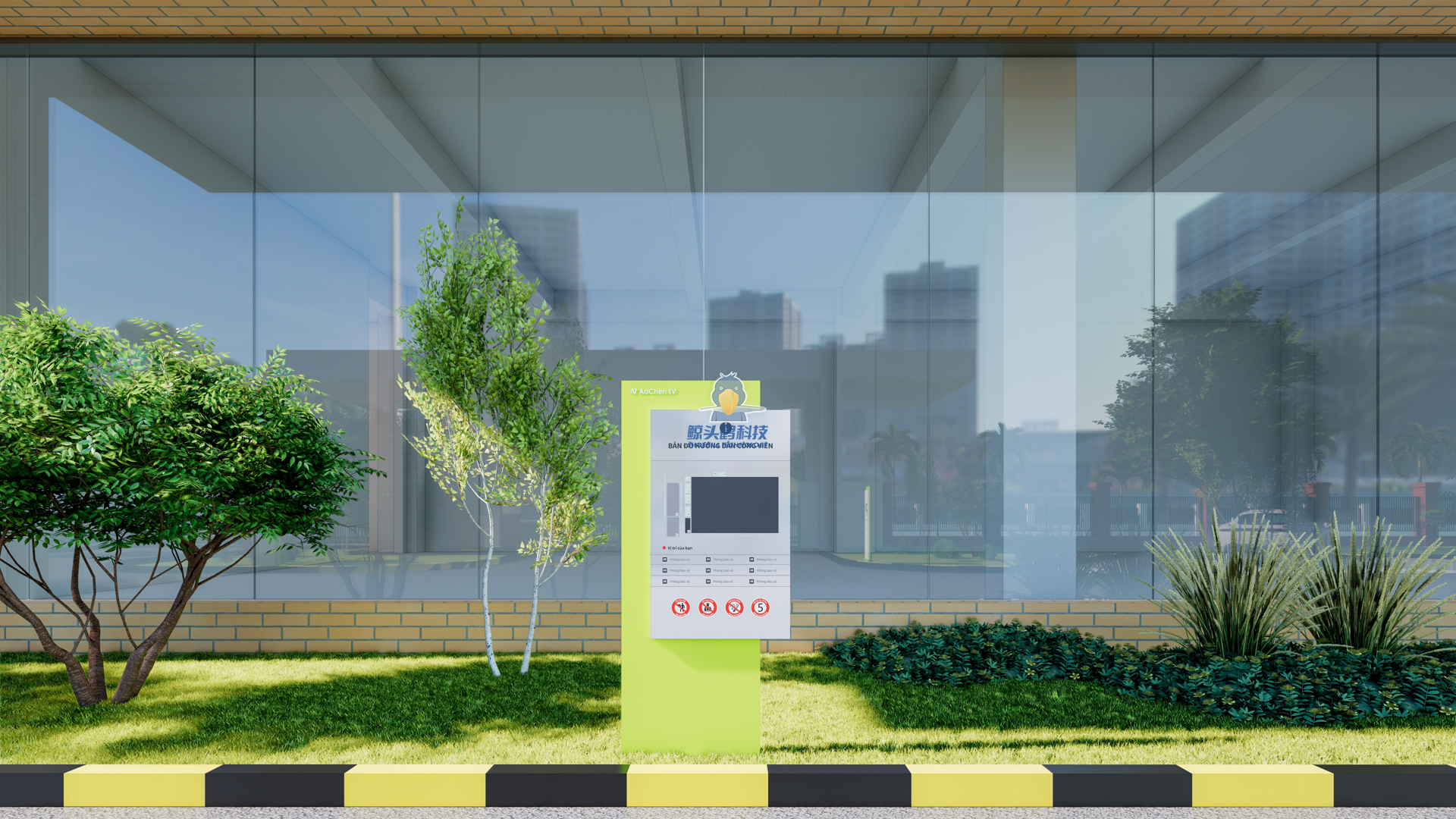 वियतनाम बेंचमार्क मामला