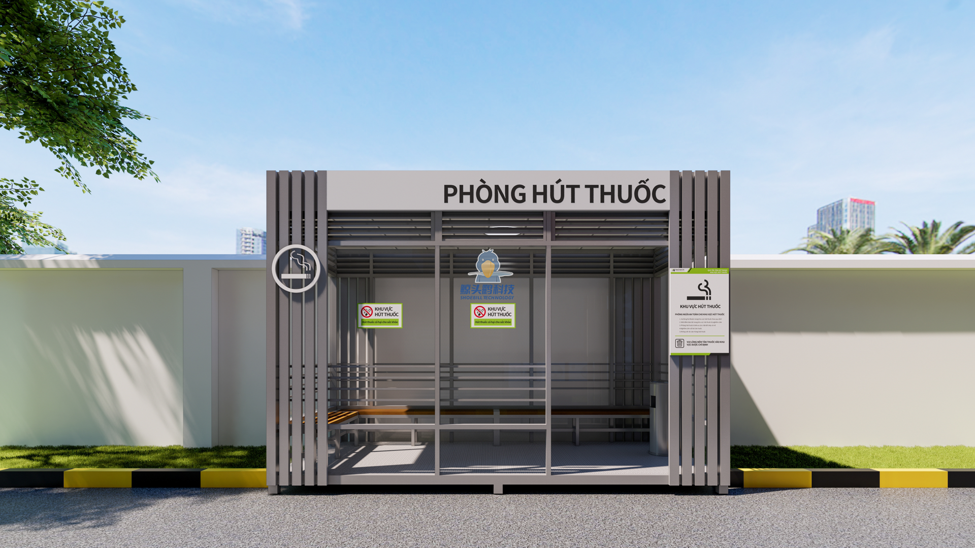 वियतनाम बेंचमार्क मामला