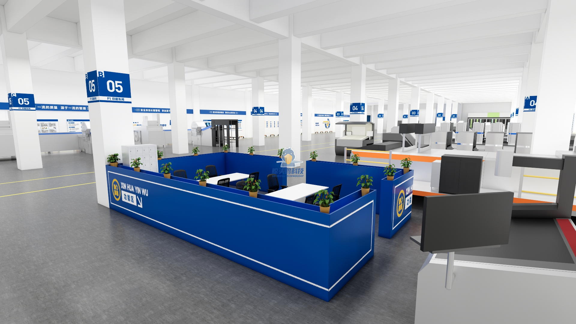 शेडोंग में एक प्रिंटिंग कंपनी