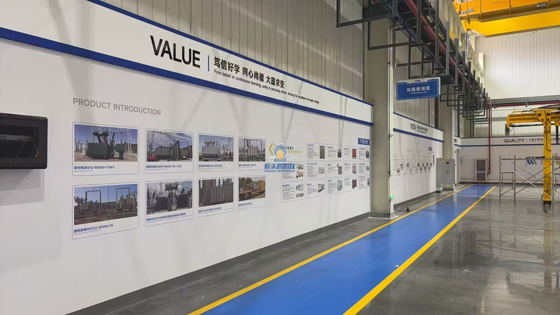 झेजियांग में एक ट्रांसफार्मर कंपनी