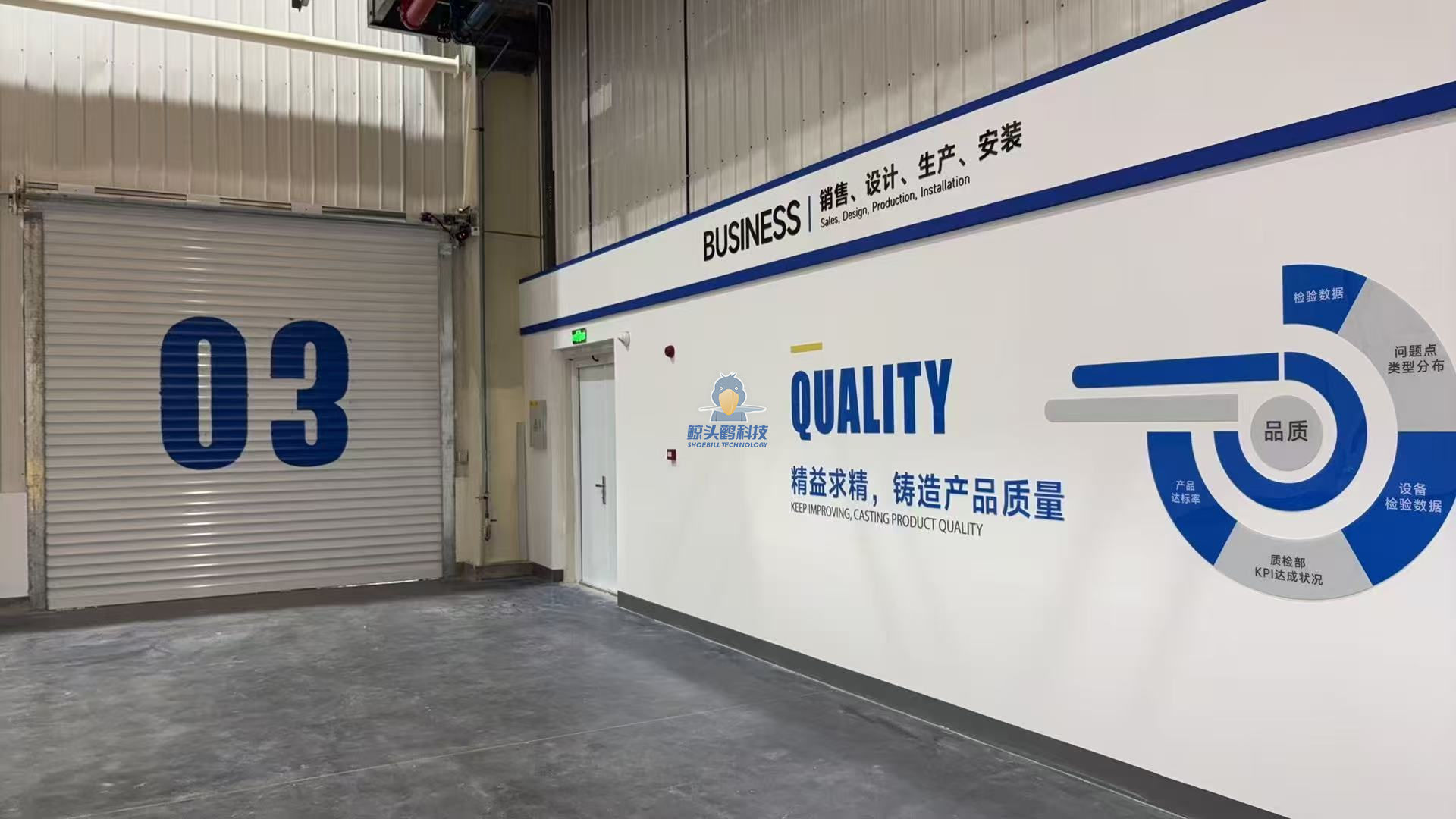 झेजियांग में एक ट्रांसफार्मर कंपनी