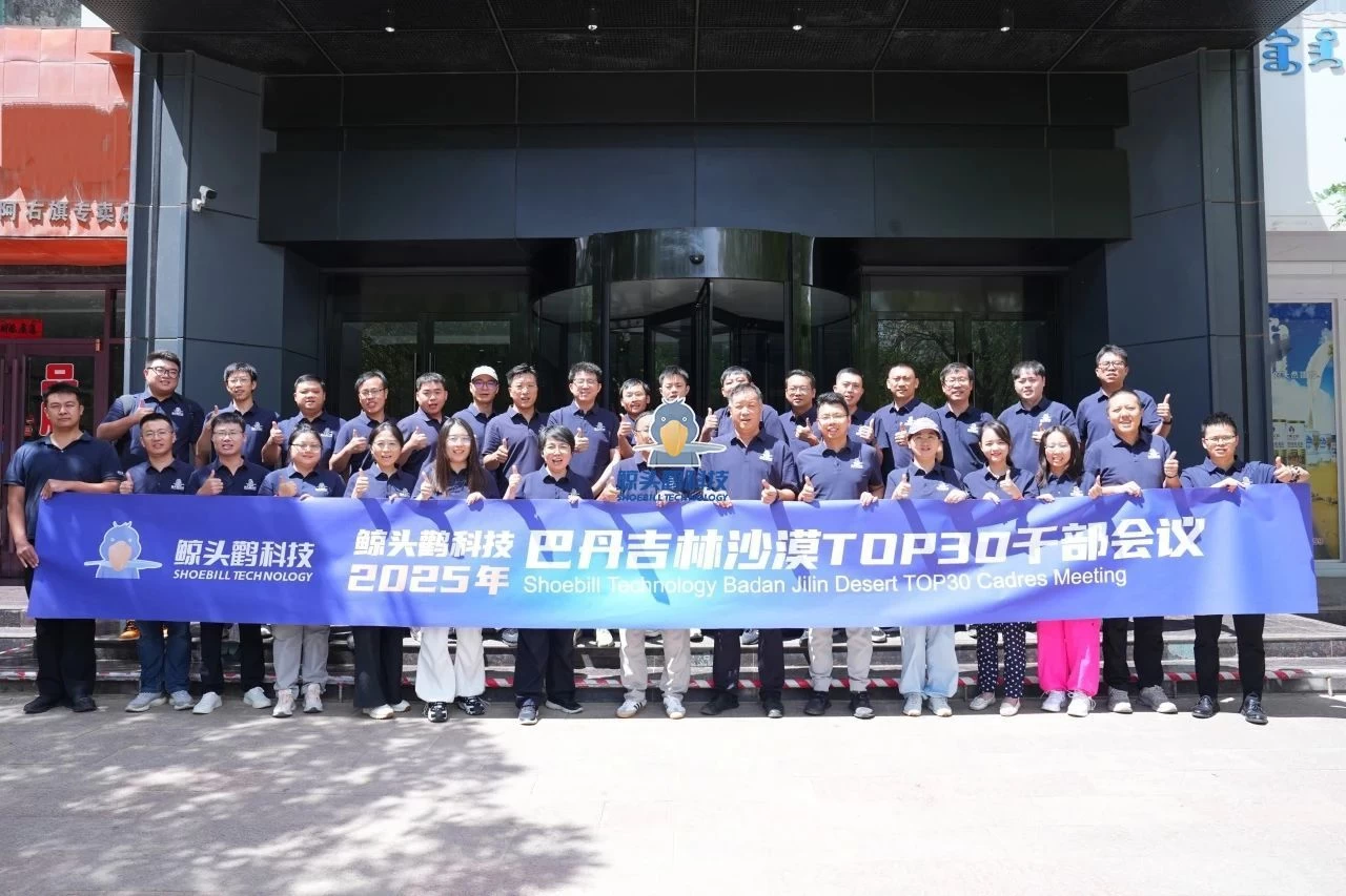 शूबिल टेक्नोलॉजी की बदैन जारन रेगिस्तान यात्रा शूबिल टेक्नोलॉजी की बदैन जारन रेगिस्तान यात्रा