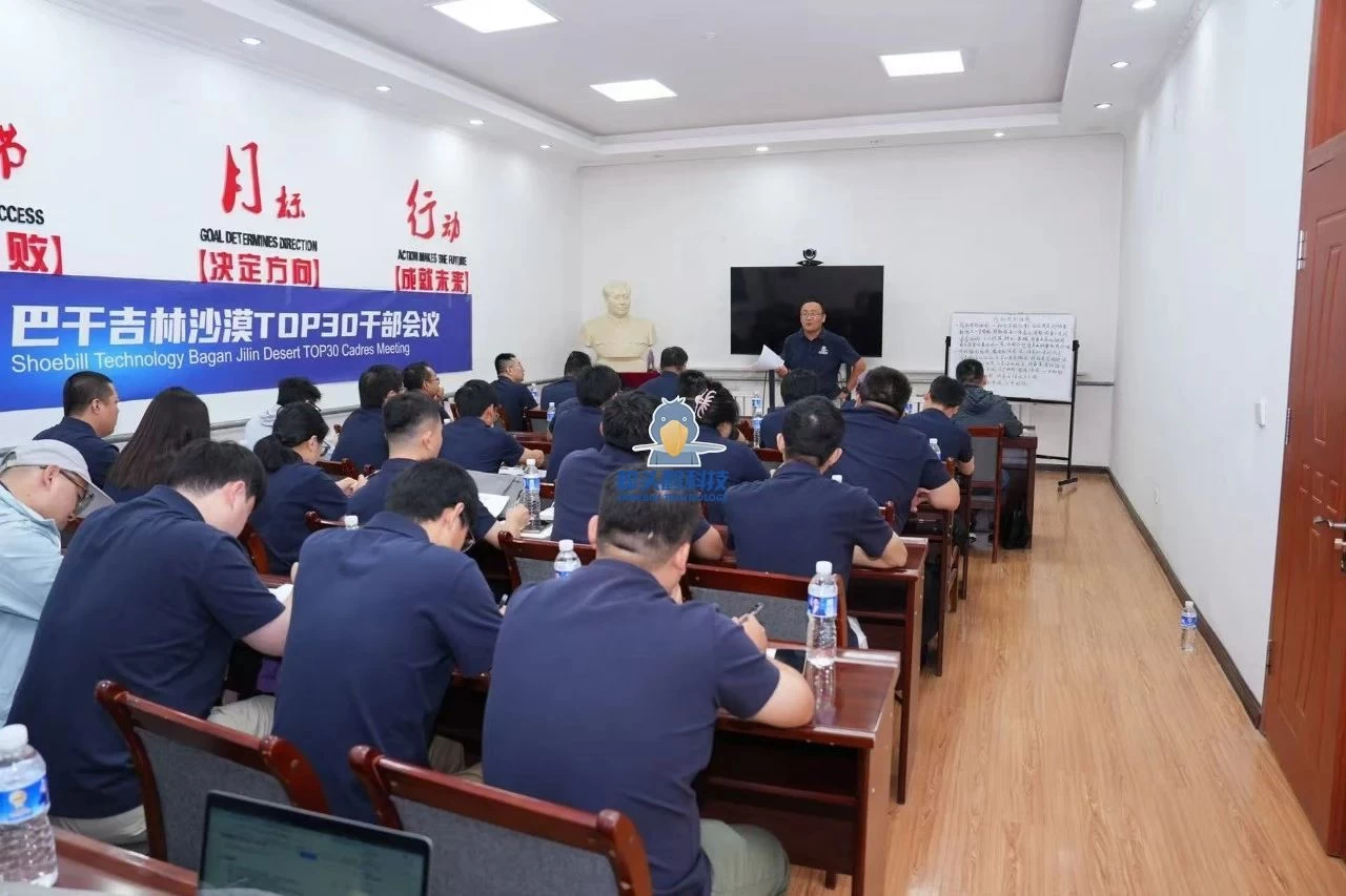 शूबिल टेक्नोलॉजी की बदैन जारन रेगिस्तान यात्रा शूबिल टेक्नोलॉजी की बदैन जारन रेगिस्तान यात्रा