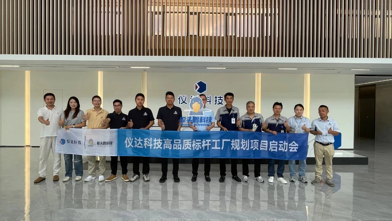 यिडा टेक्नोलॉजी बेंचमार्क फैक्ट्री प्लानिंग प्रोजेक्ट यिडा टेक्नोलॉजी बेंचमार्क फैक्ट्री प्लानिंग प्रोजेक्ट