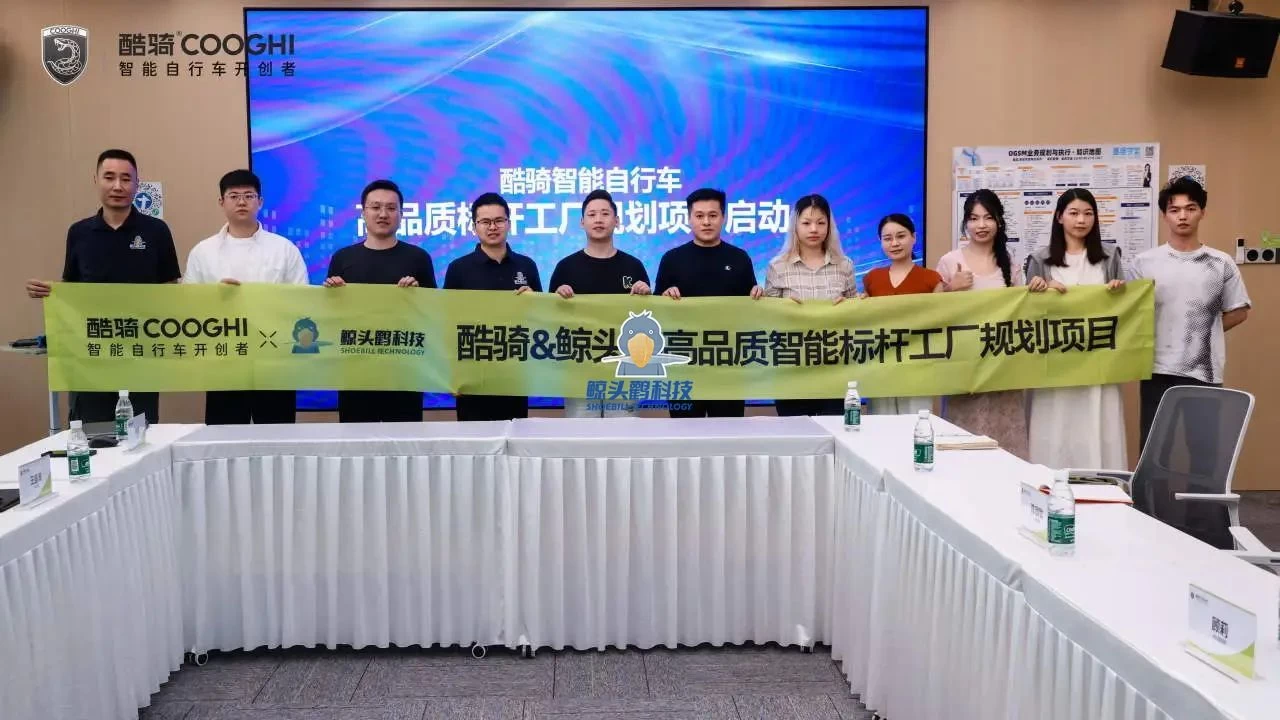 शेन्ज़ेन कूघी बेंचमार्क फैक्ट्री योजना परियोजना शेन्ज़ेन कूघी बेंचमार्क फैक्ट्री योजना परियोजना