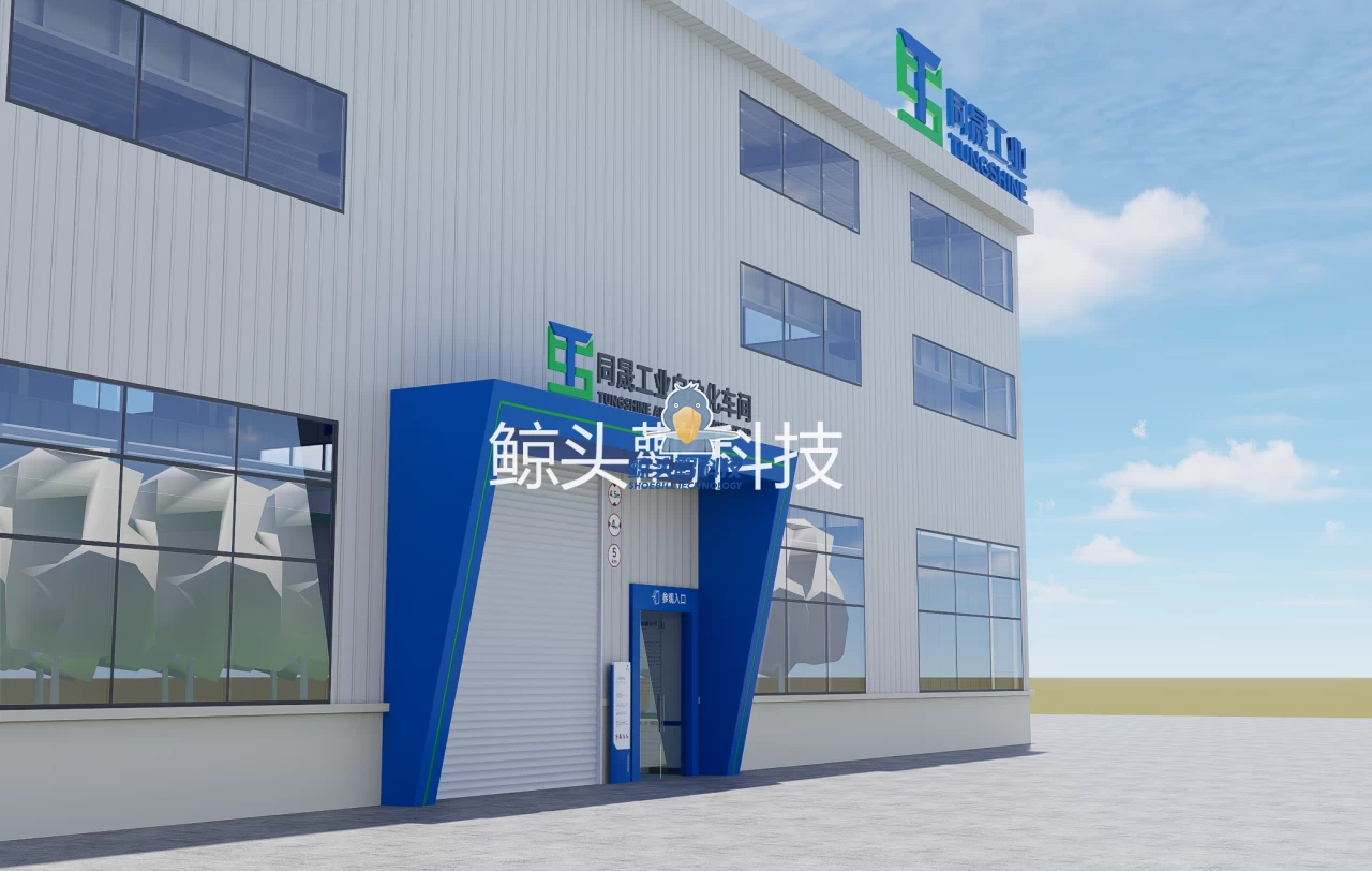 स्मार्ट मैन्युफैक्चरिंग फैक्ट्री स्मार्ट मैन्युफैक्चरिंग फैक्ट्री