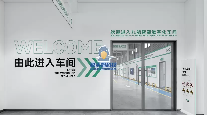 चोंगकिंग जिउनेंग