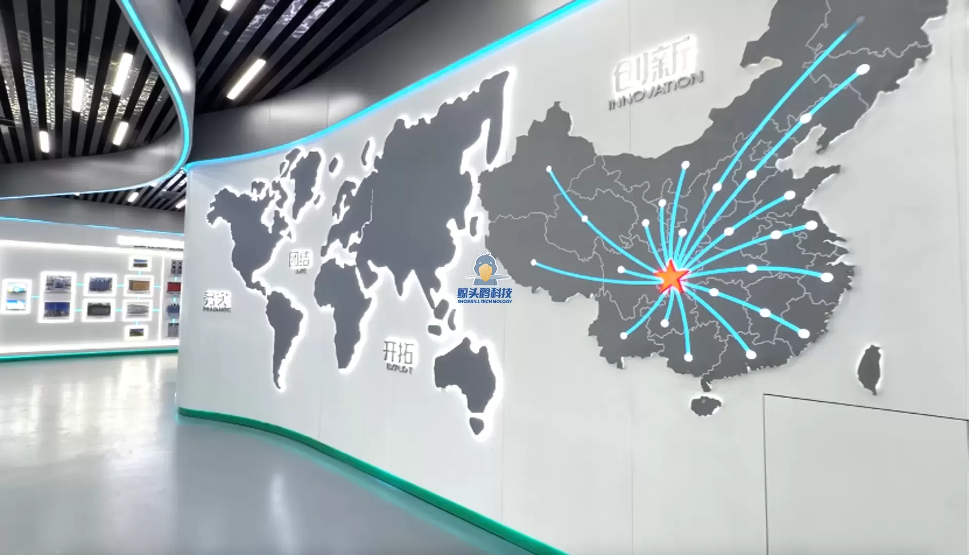 चोंगकिंग जिउनेंग